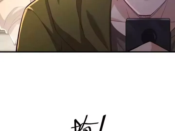 Thiết Lập Hình Tượng Nam Thần Sụp Đổ Rồi! Chap 35 - Next Chap 36