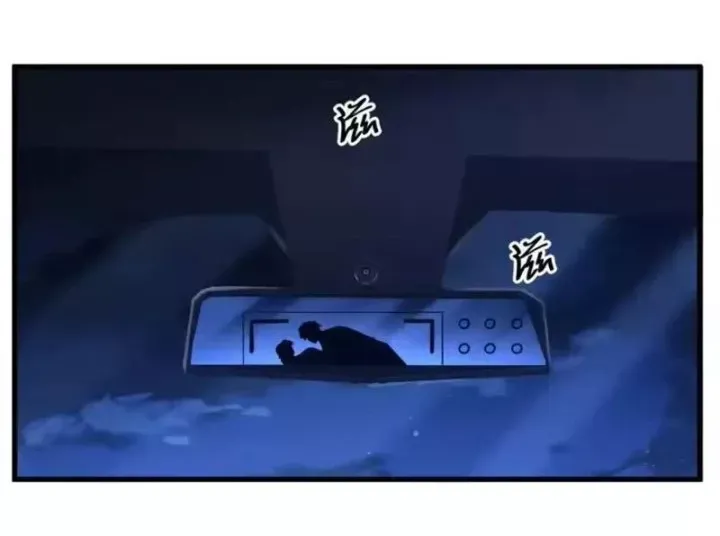 Thiết Lập Hình Tượng Nam Thần Sụp Đổ Rồi! Chap 40 - Next Chap 41