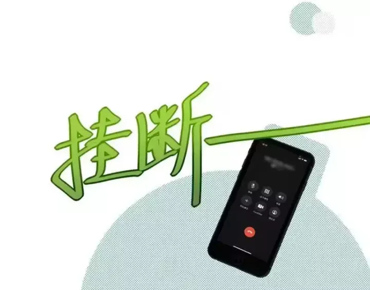 Thiết Lập Hình Tượng Nam Thần Sụp Đổ Rồi! Chap 41 - Next Chap 42