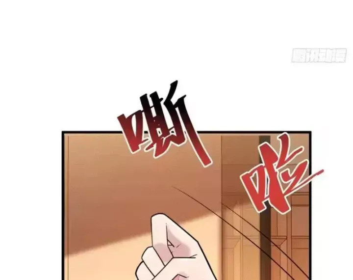 Thiết Lập Hình Tượng Nam Thần Sụp Đổ Rồi! Chap 41 - Next Chap 42