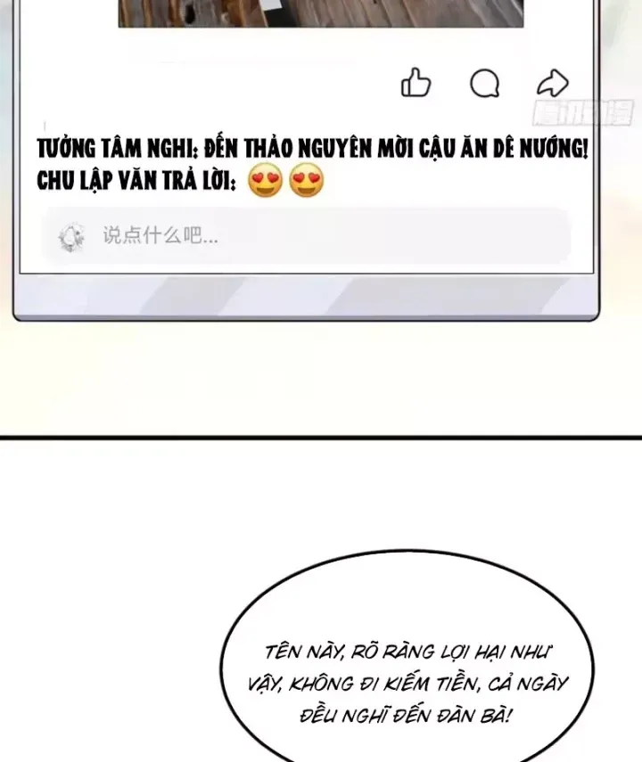 Thiết Lập Hình Tượng Nam Thần Sụp Đổ Rồi! Chap 45 - Next Chap 46