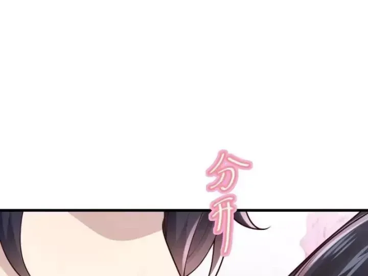 Thiết Lập Hình Tượng Nam Thần Sụp Đổ Rồi! Chap 51 - Next Chap 52