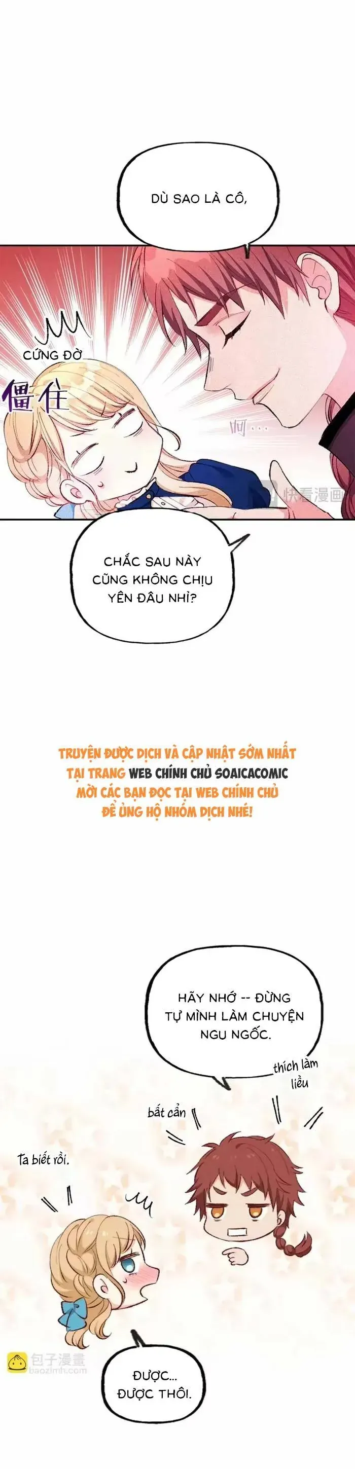 Bệ Hạ, Xin Hãy Ghét Ta