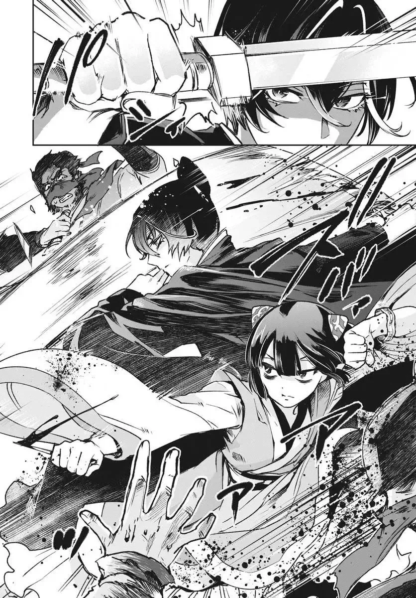 Ansatsu Koukyuu: Ansatsu Nyokan Karin Wa Yuttari Ikitai