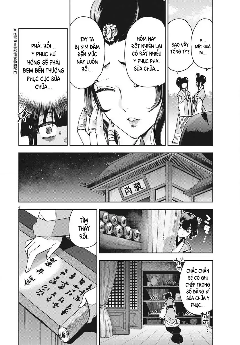 Ansatsu Koukyuu: Ansatsu Nyokan Karin Wa Yuttari Ikitai
