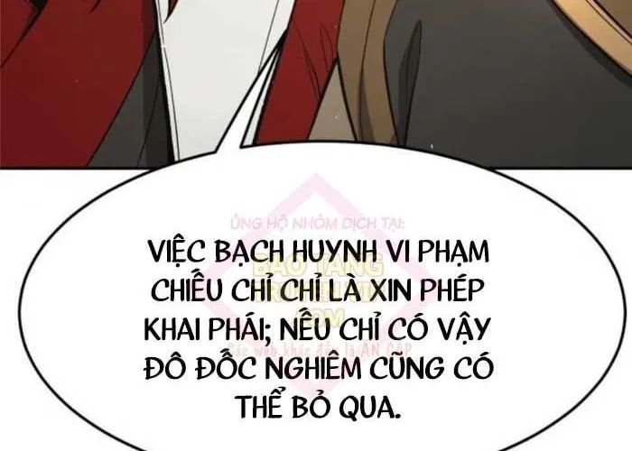 Page 248