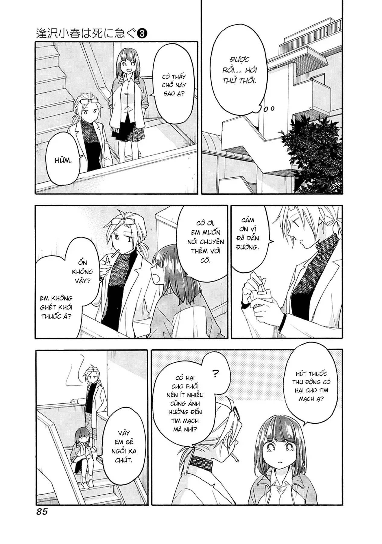 Aizawa Koharu Muốn Chết Sớm