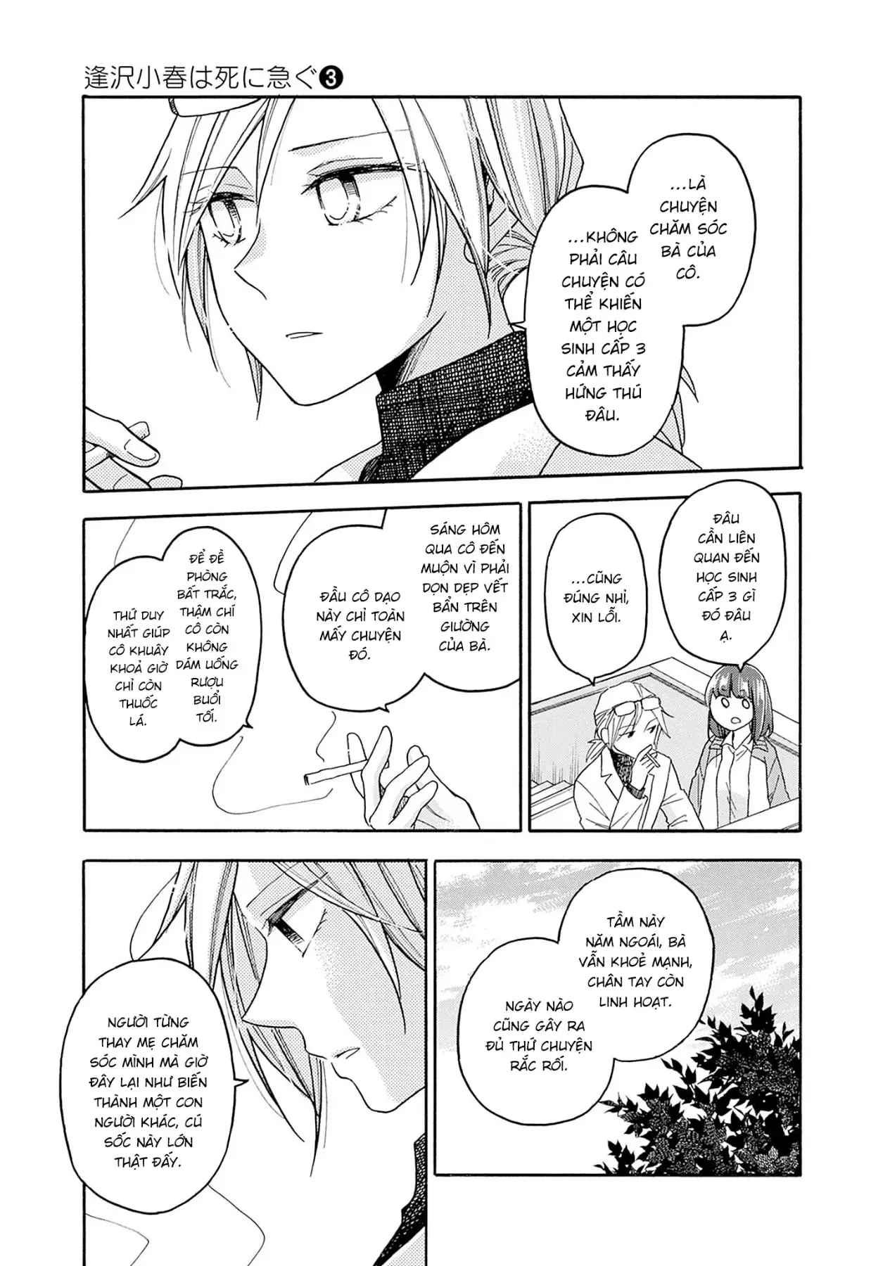 Aizawa Koharu Muốn Chết Sớm
