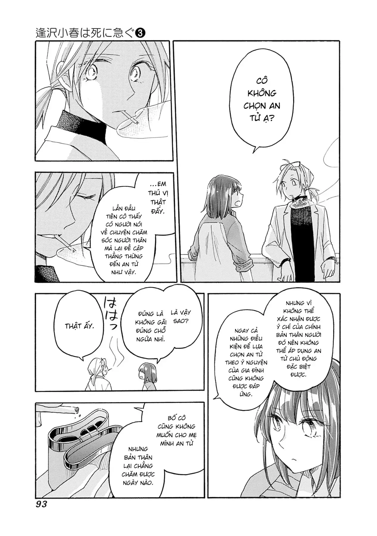 Aizawa Koharu Muốn Chết Sớm