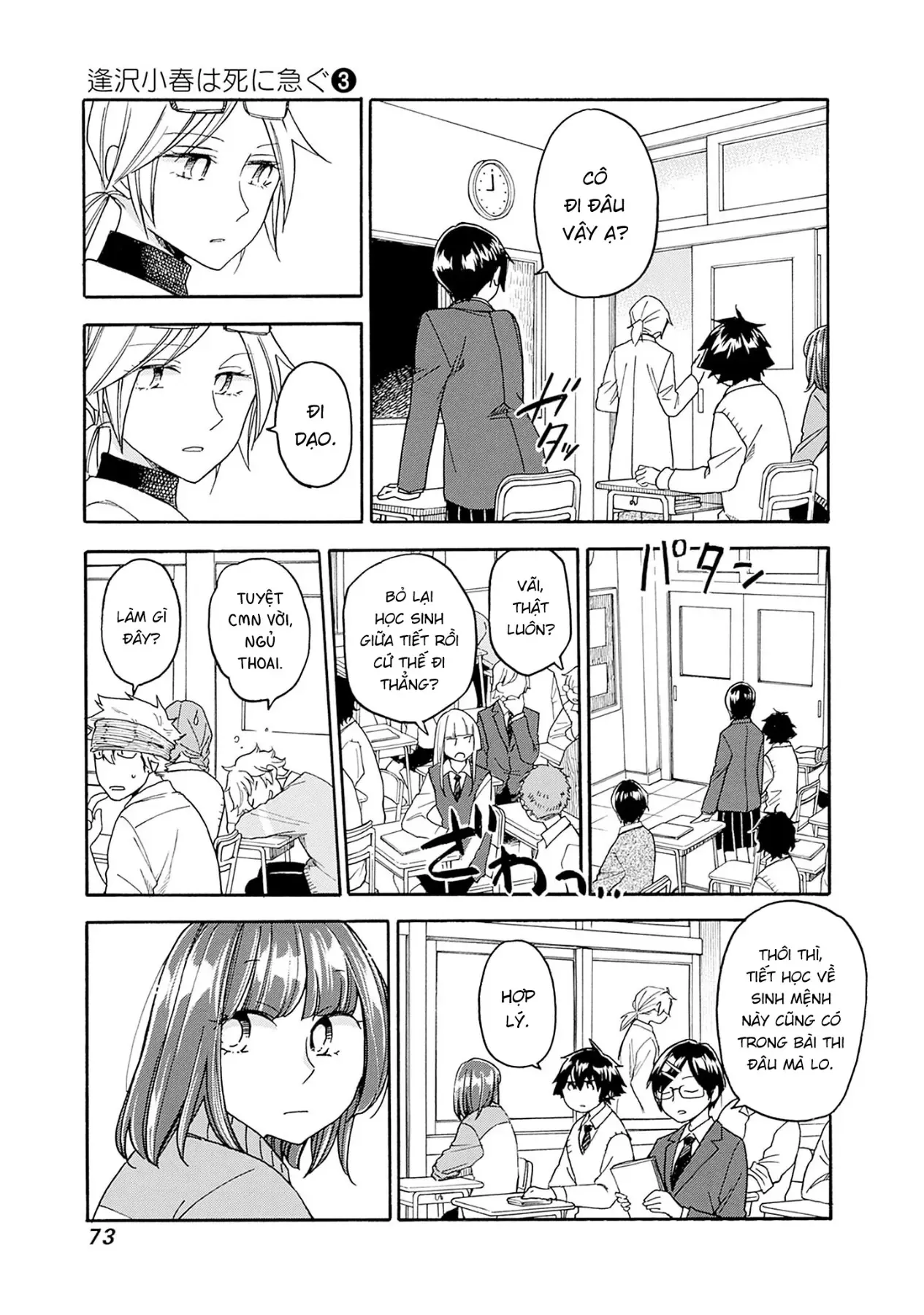 Aizawa Koharu Muốn Chết Sớm