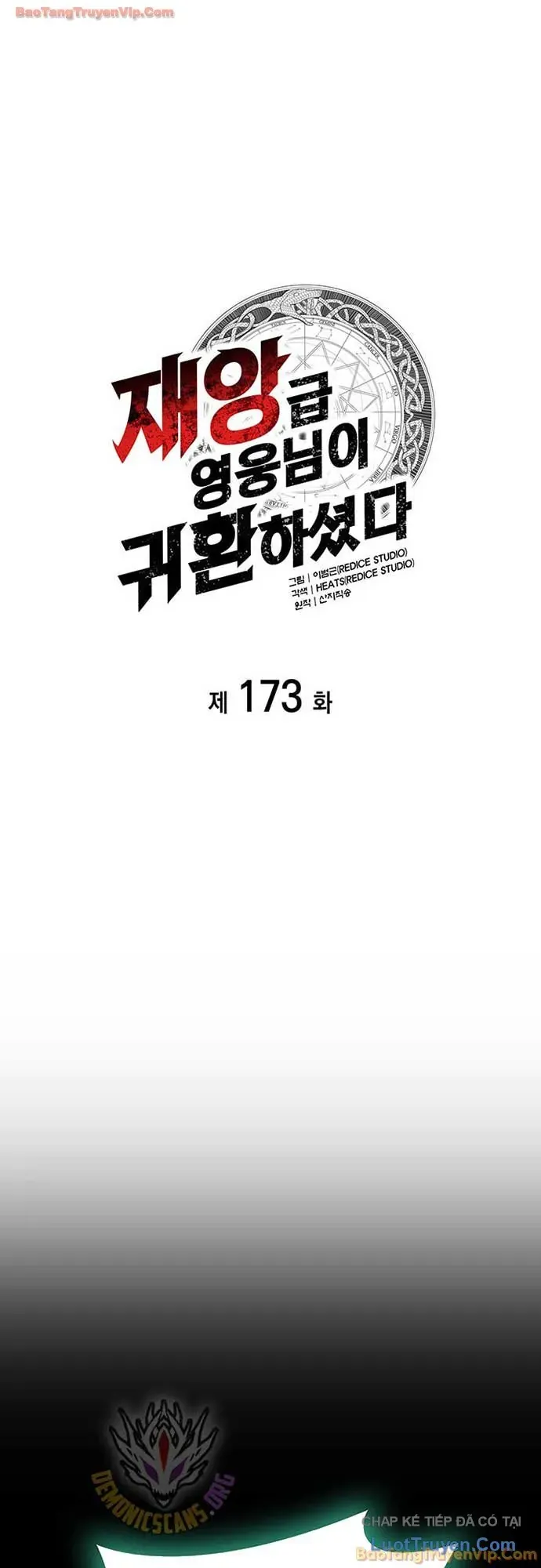 Chapter 178 - Image 17