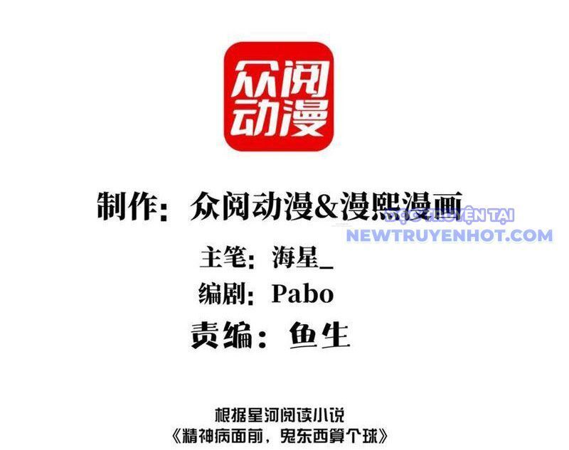 Chương 106 - Trang 4
