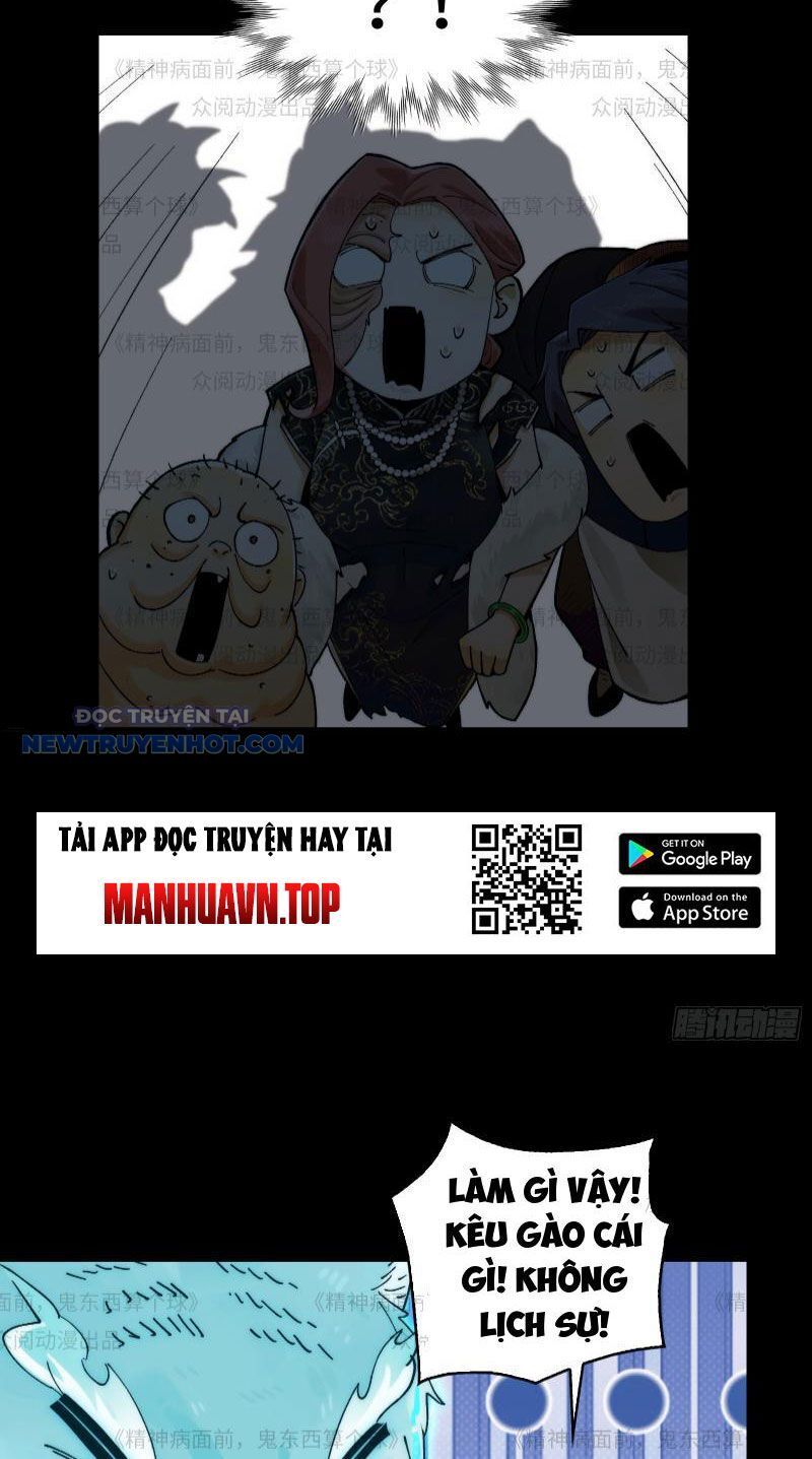 Chương 11 - Trang 11