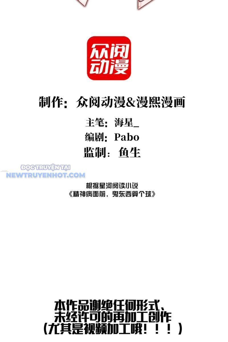 Chương 12 - Trang 3
