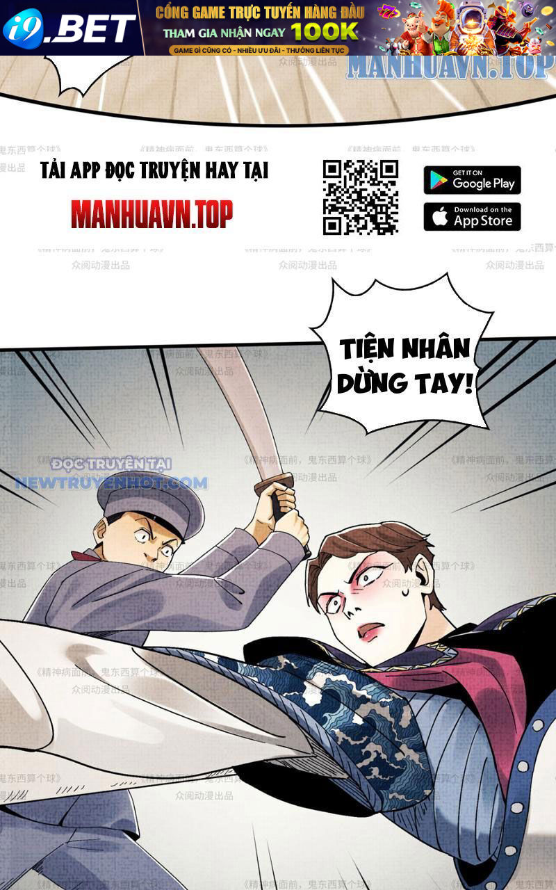 Chương 12 - Trang 37
