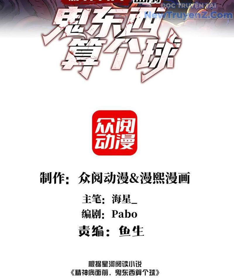 Chương 123 - Trang 3