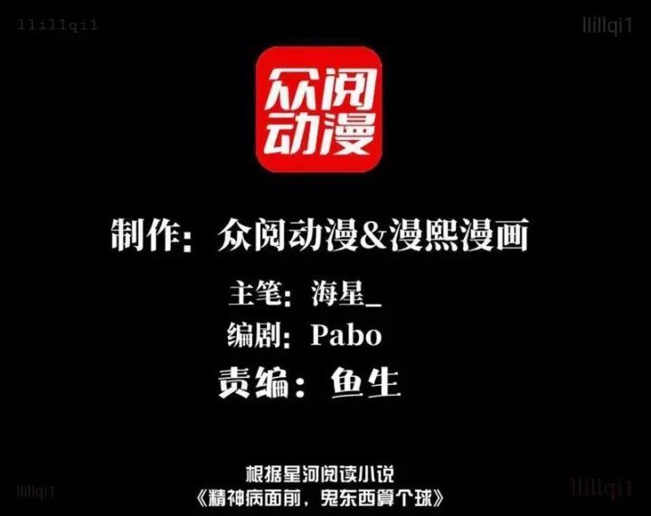 Chương 156 - Trang 5