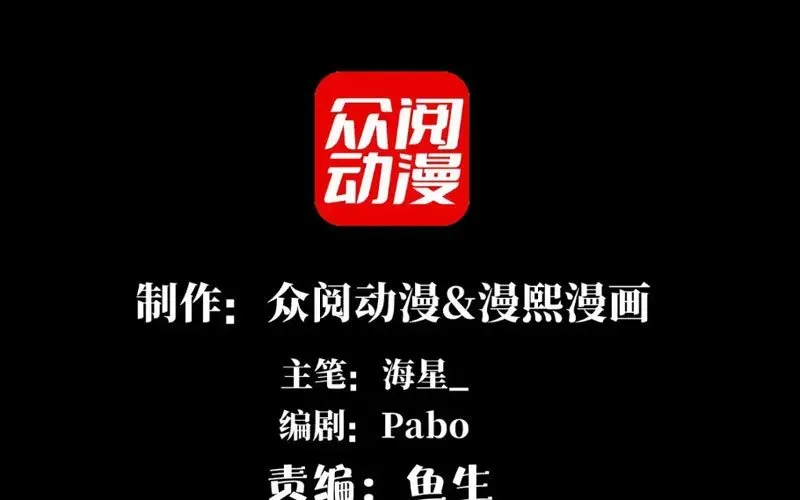 Chương 173 - Trang 15
