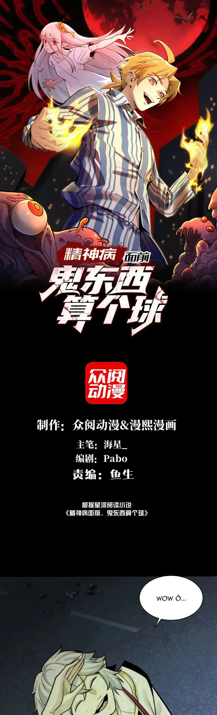 Chương 188 - Trang 2