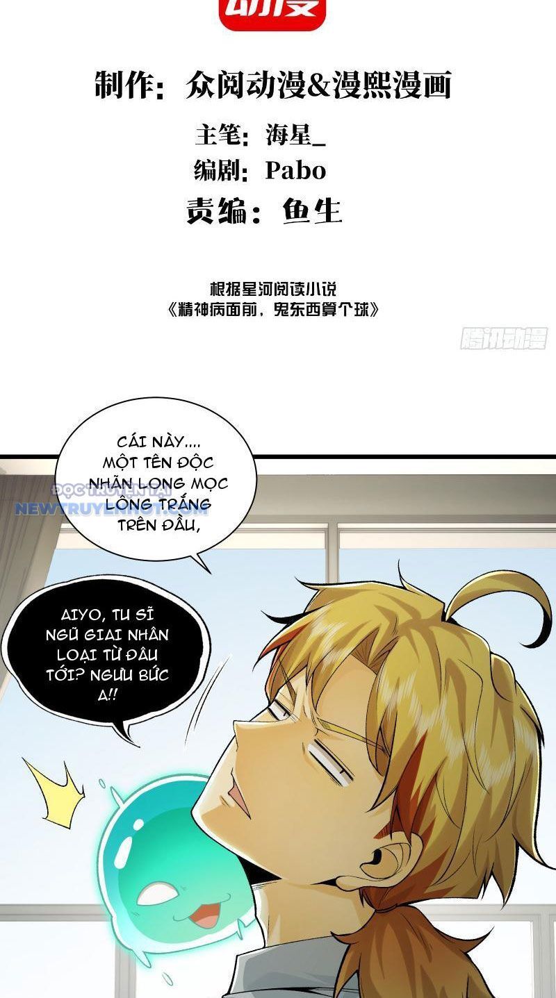Chương 27 - Trang 3