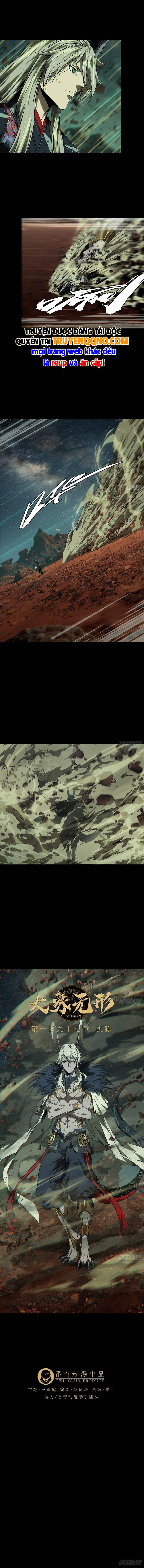Chapter 554 - Image 5