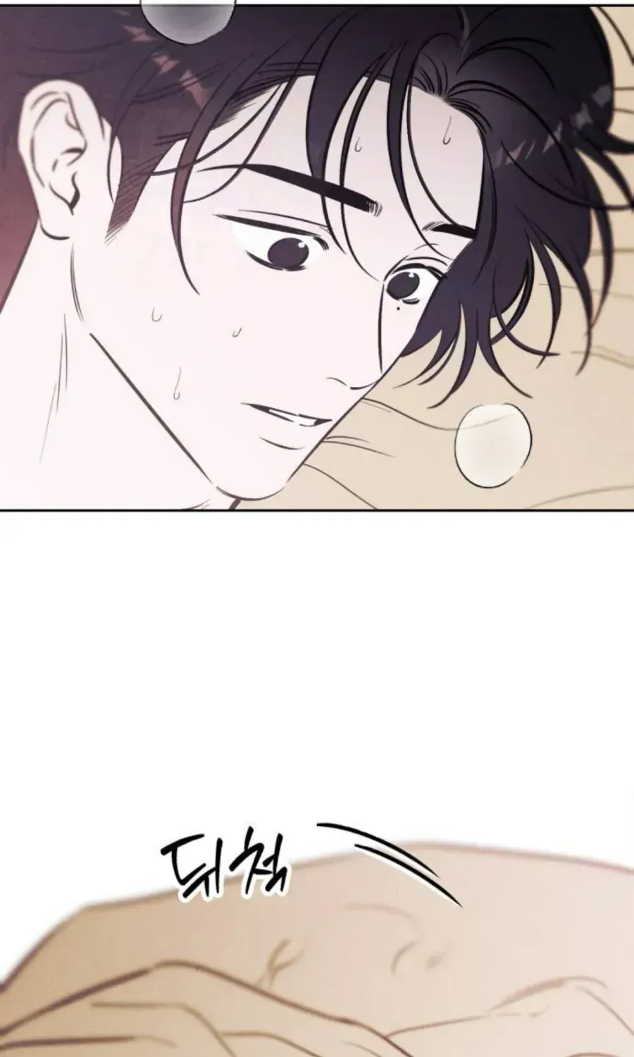 Muốn Mượn Chút Lửa Không? Chap 92 - Next Chap 93