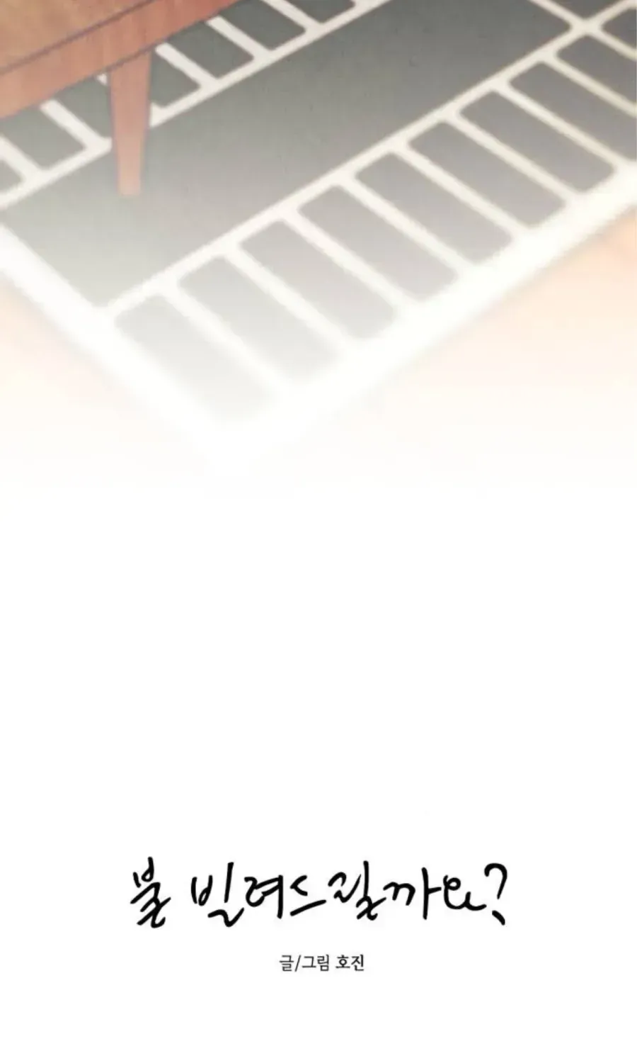 Muốn Mượn Chút Lửa Không? Chap 92 - Next Chap 93