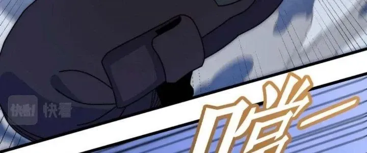 Chapter 212 - Image 6