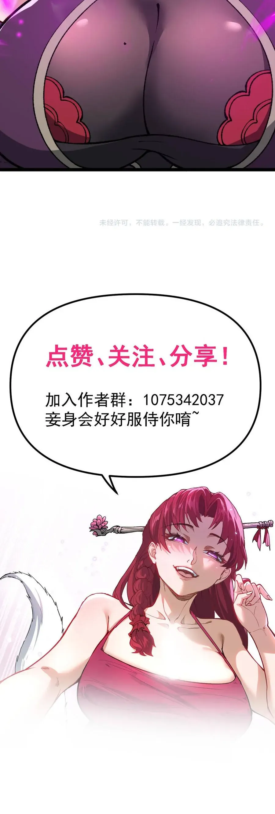 Chương 11 - Trang 37