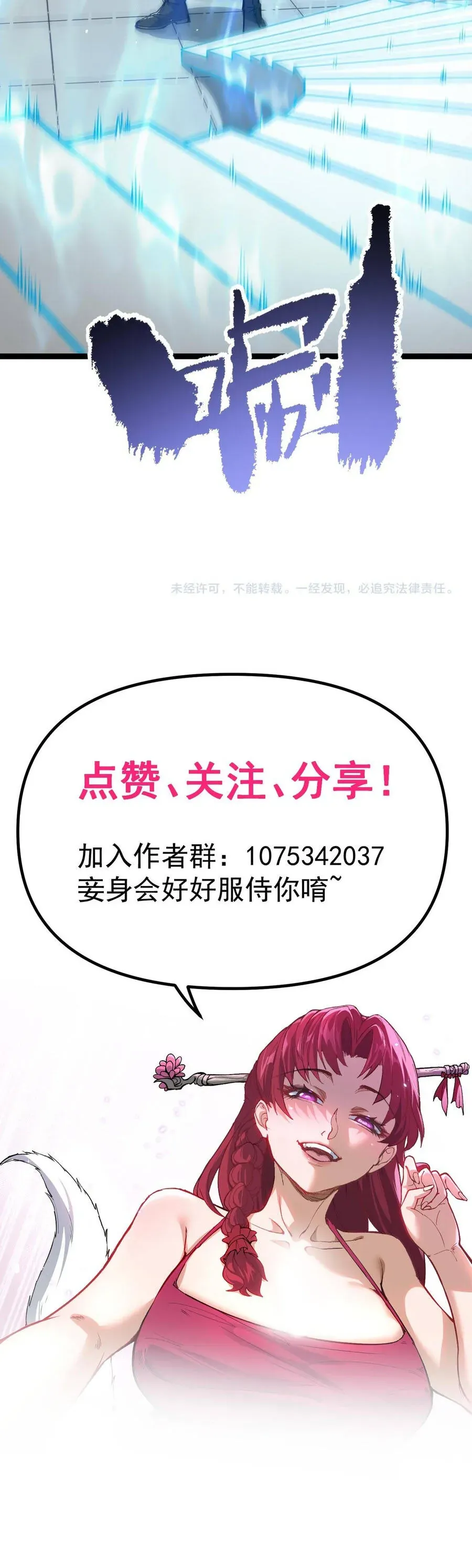 Chương 12 - Trang 41
