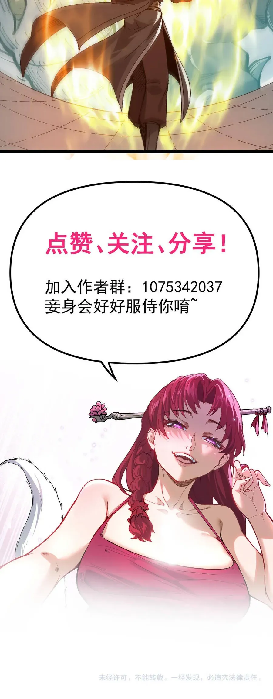 Chương 13 - Trang 44
