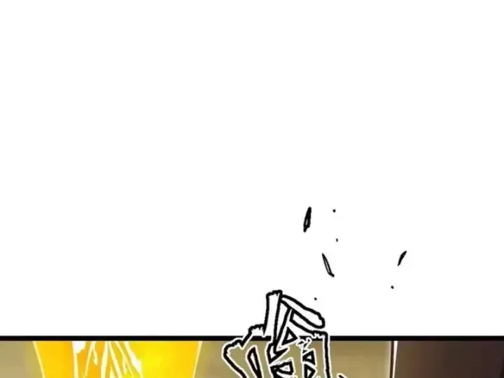 Chương 18 - Trang 116