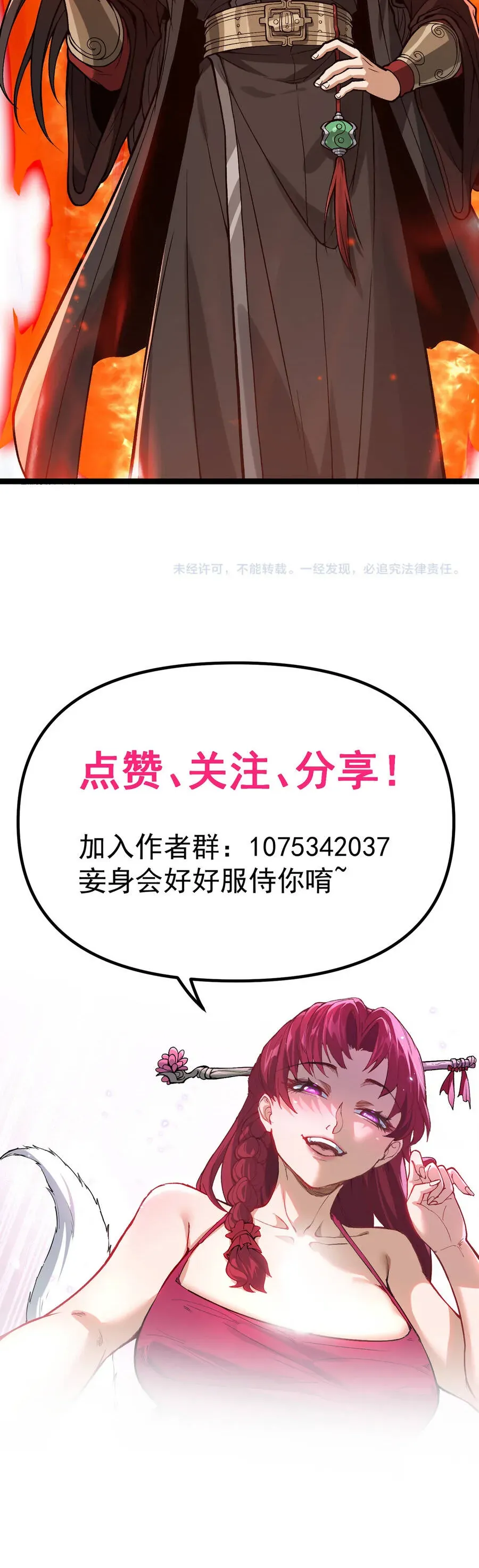 Chương 6 - Trang 43