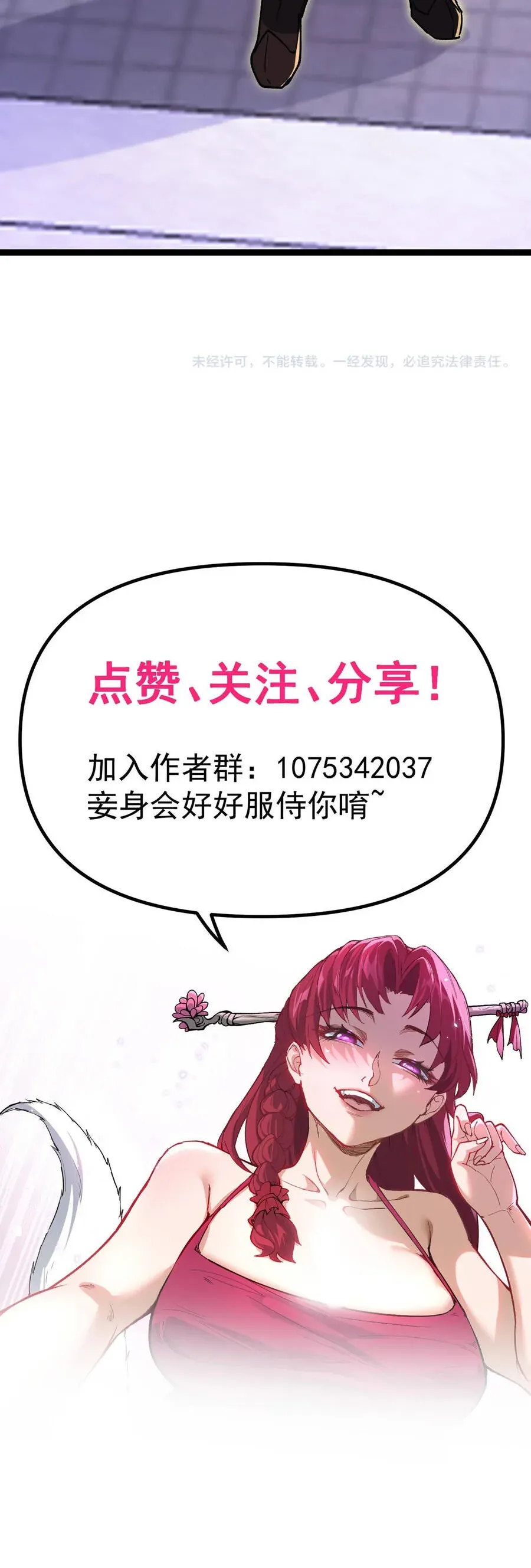 Chương 7 - Trang 43