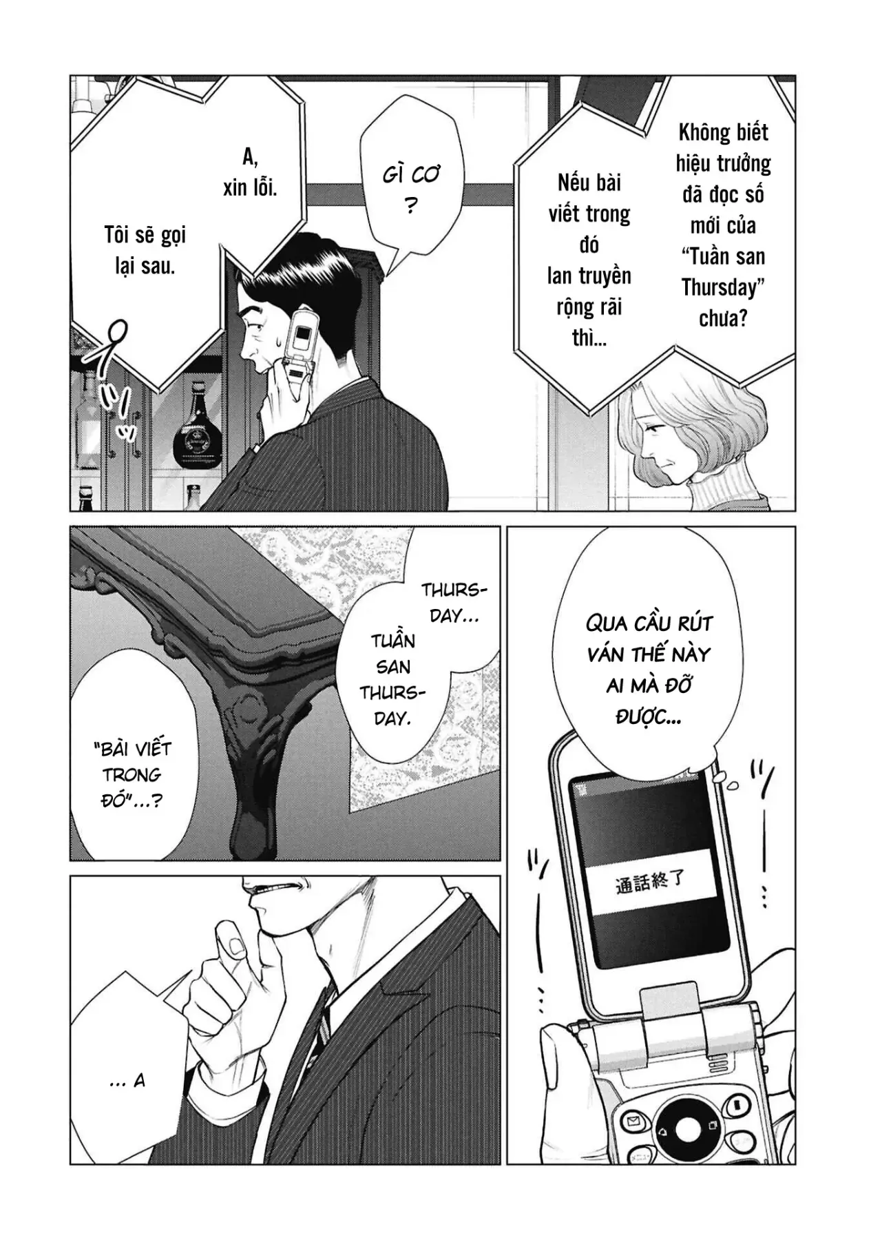 Người Mẹ Quái Vật Chap 20 - Next Chap 21
