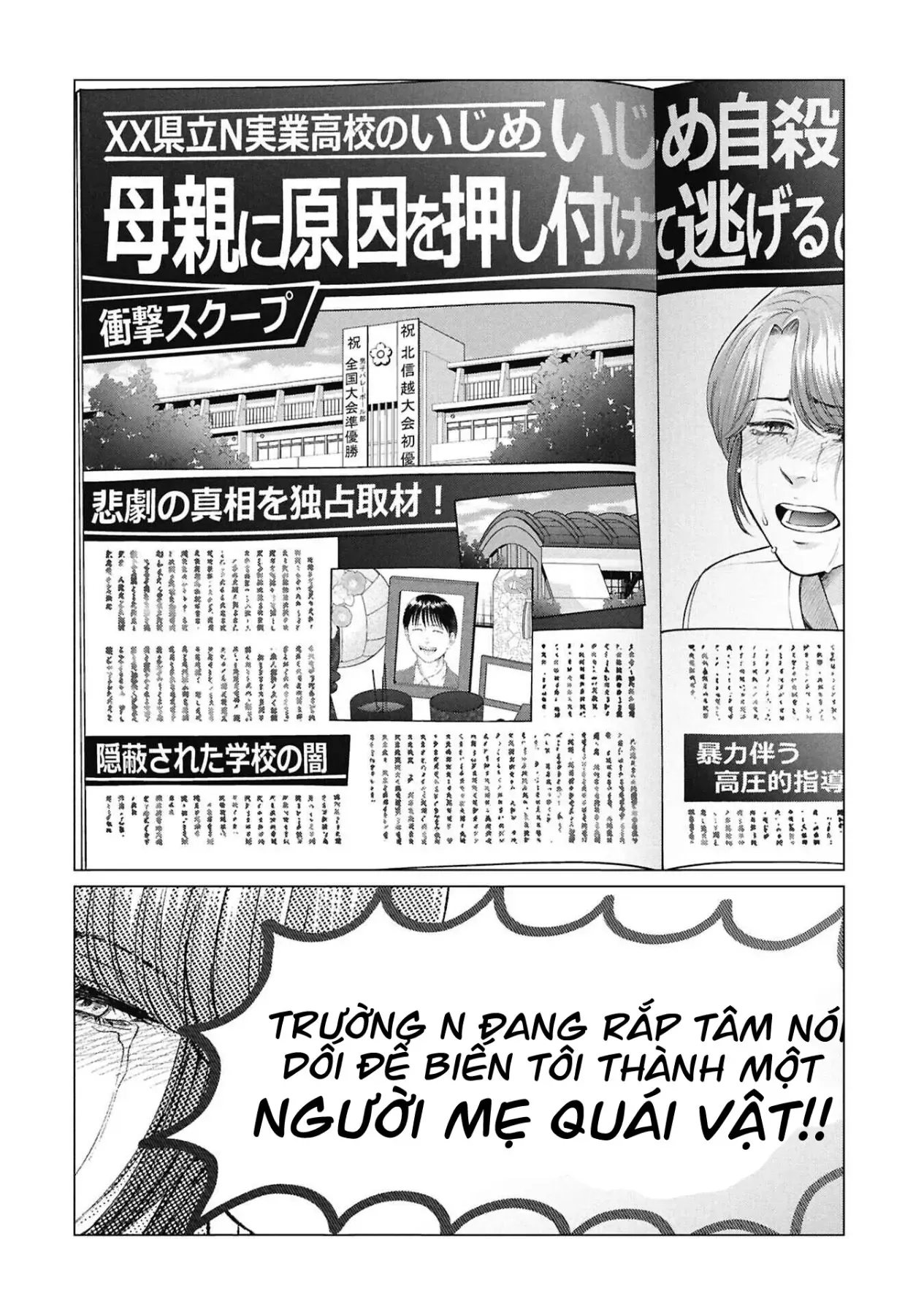 Người Mẹ Quái Vật Chap 20 - Next Chap 21