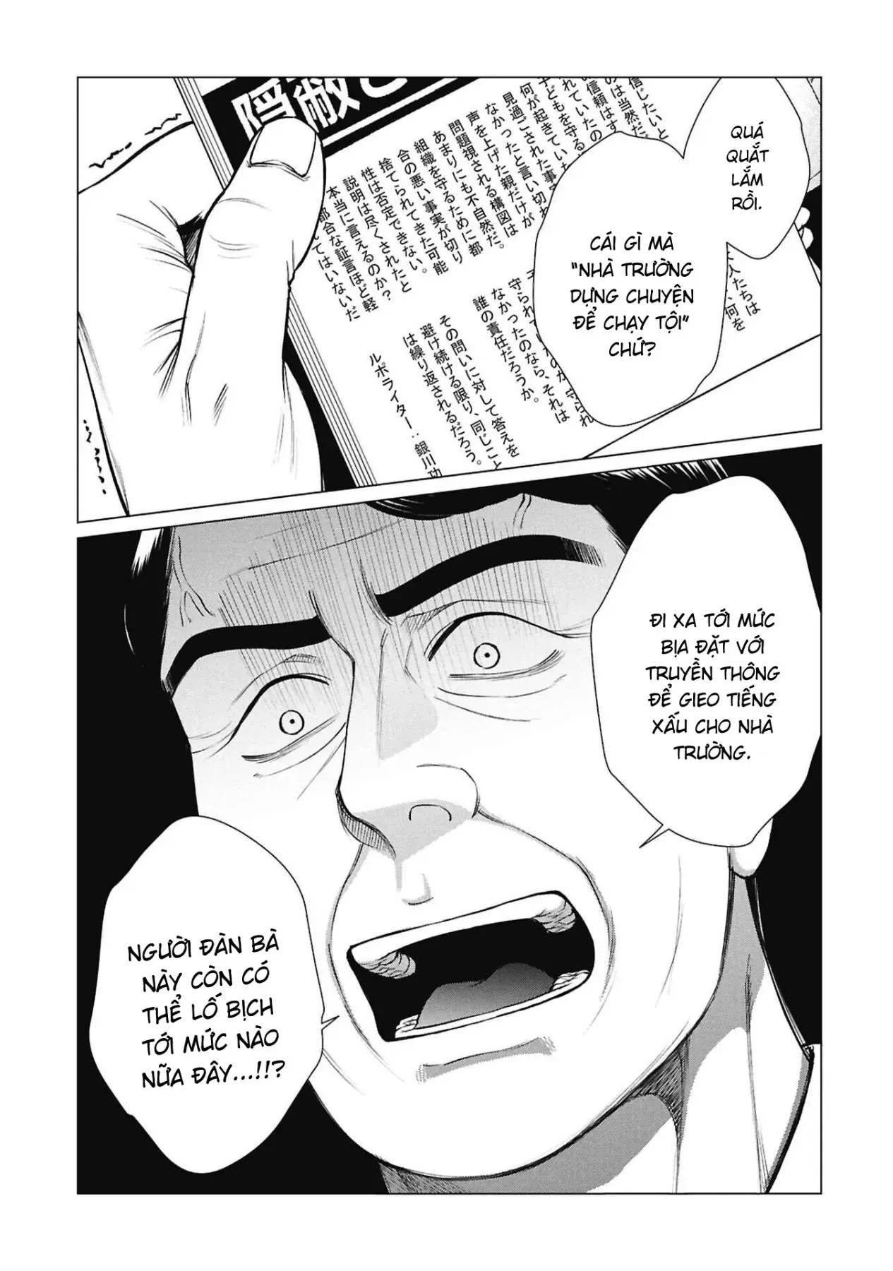 Người Mẹ Quái Vật Chap 20 - Next Chap 21