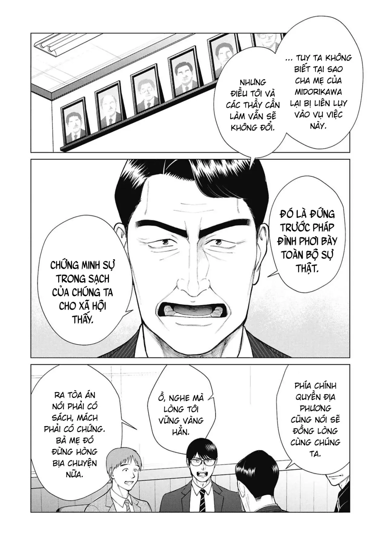 Người Mẹ Quái Vật Chap 20 - Next Chap 21