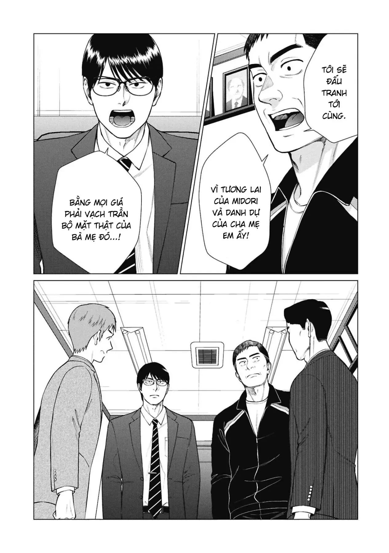 Người Mẹ Quái Vật Chap 20 - Next Chap 21