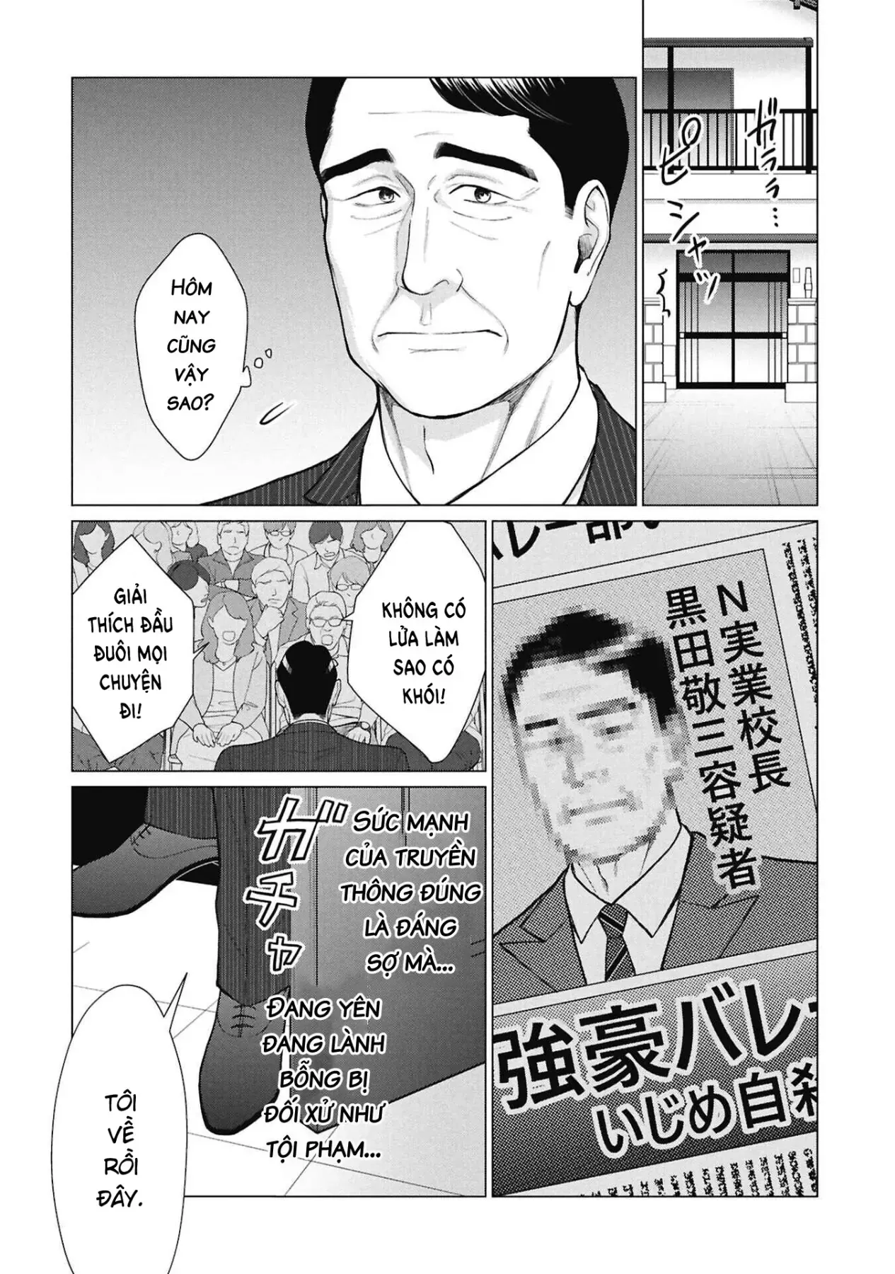 Người Mẹ Quái Vật Chap 20 - Next Chap 21