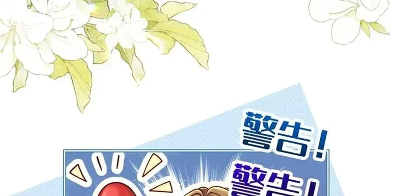 Chỉ Là Thấy Sắc Nổi Lòng Tham
