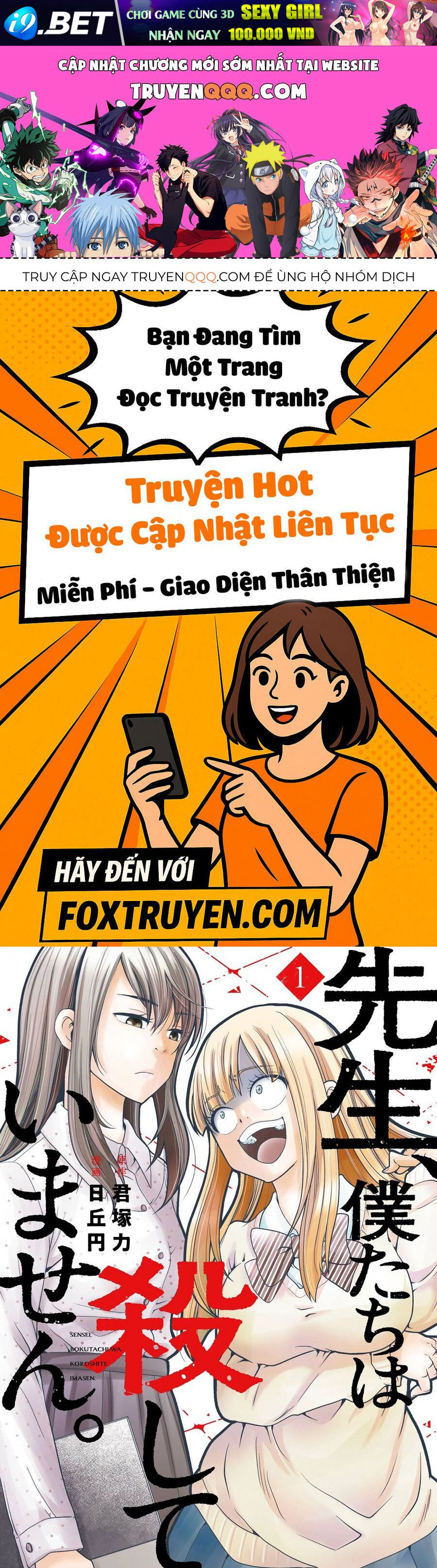 Sensei, Bokutachi Wa Koroshiteimasen. Chap 1 - Next Chap 2
