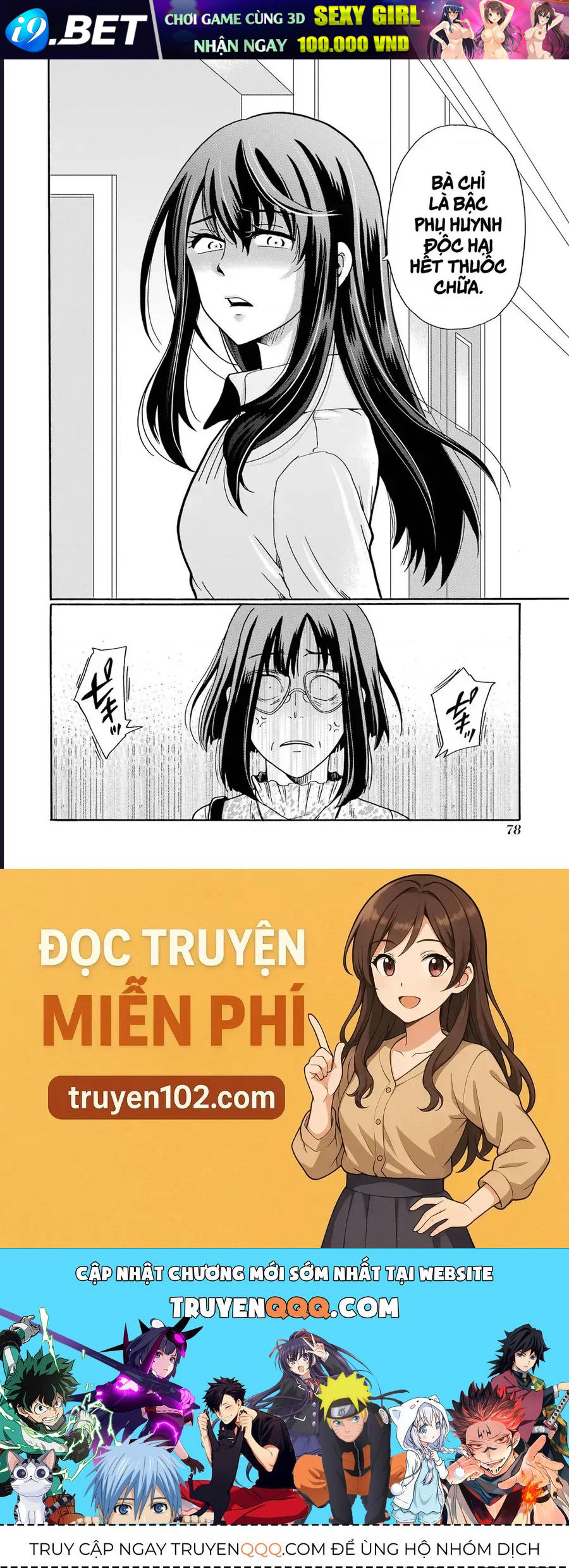 Sensei, Bokutachi Wa Koroshiteimasen. Chap 12 - Next Chap 13