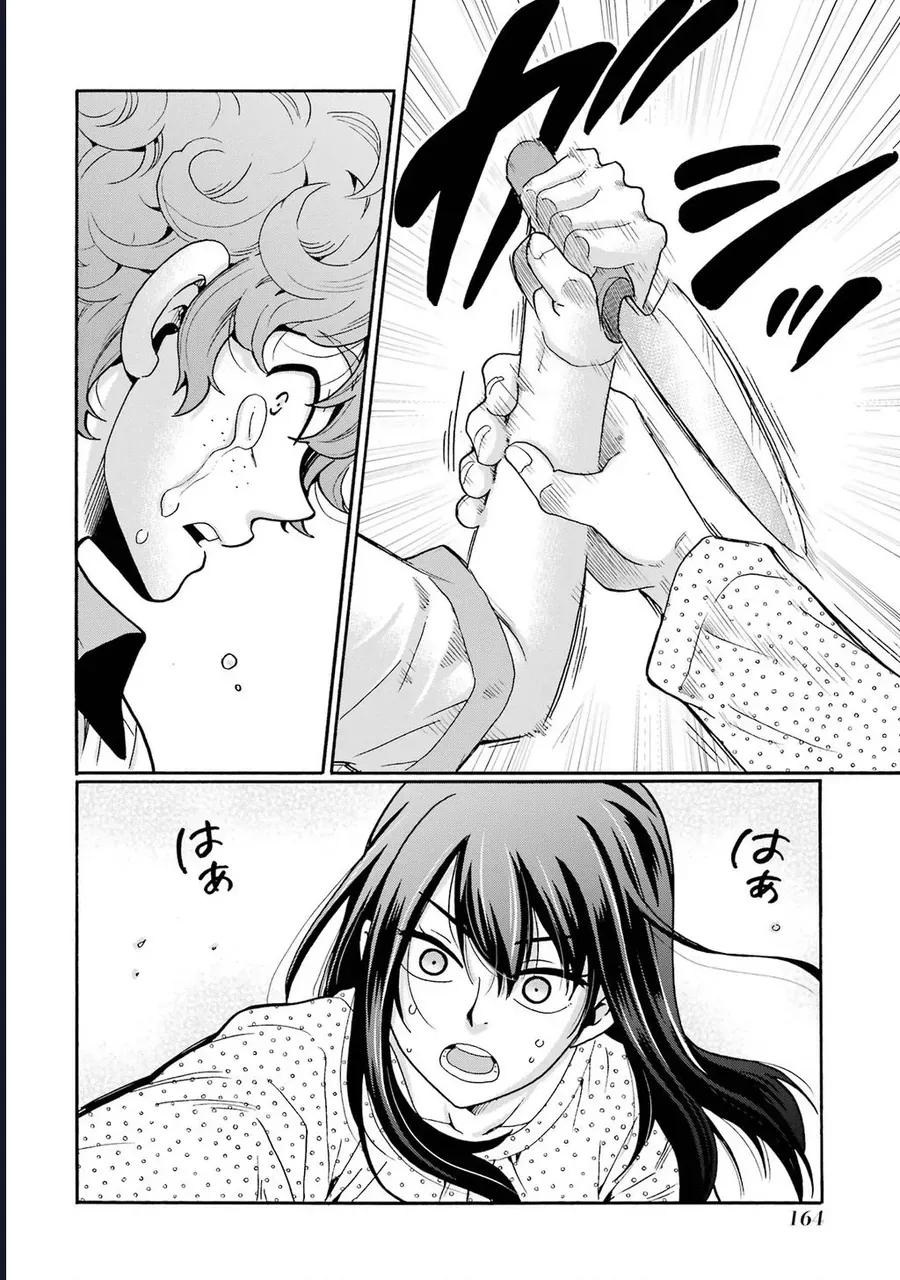 Sensei, Bokutachi Wa Koroshiteimasen. Chap 15 - Next Chap 16