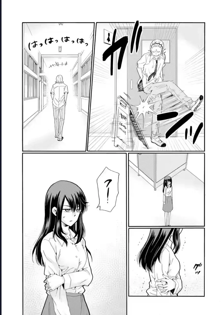 Sensei, Bokutachi Wa Koroshiteimasen. Chap 16 - Next Chap 17