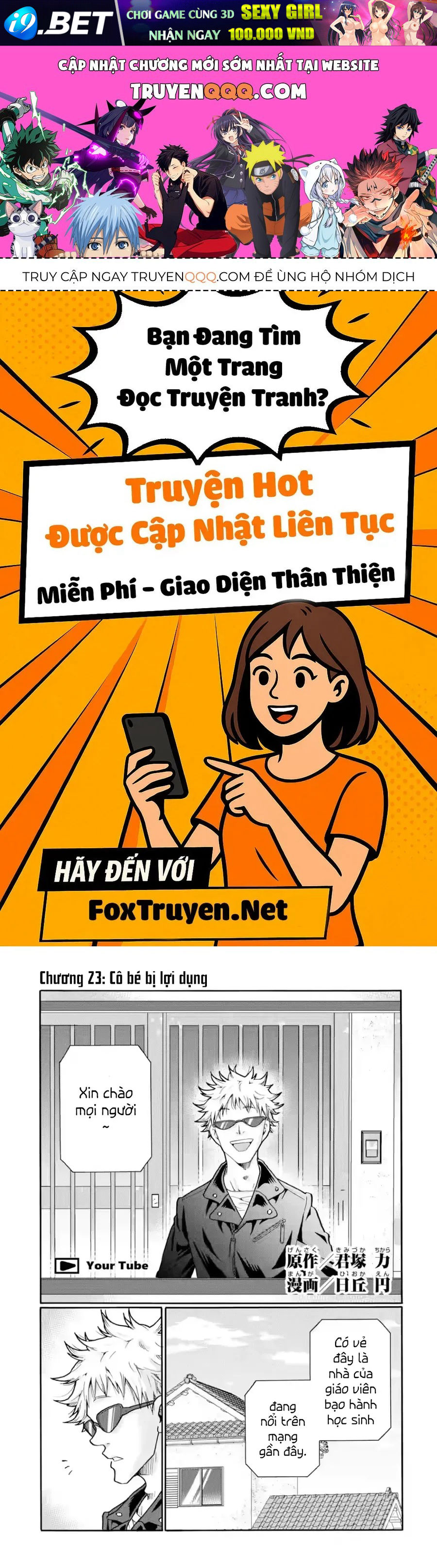 Sensei, Bokutachi Wa Koroshiteimasen. Chap 23 - Next Chap 24