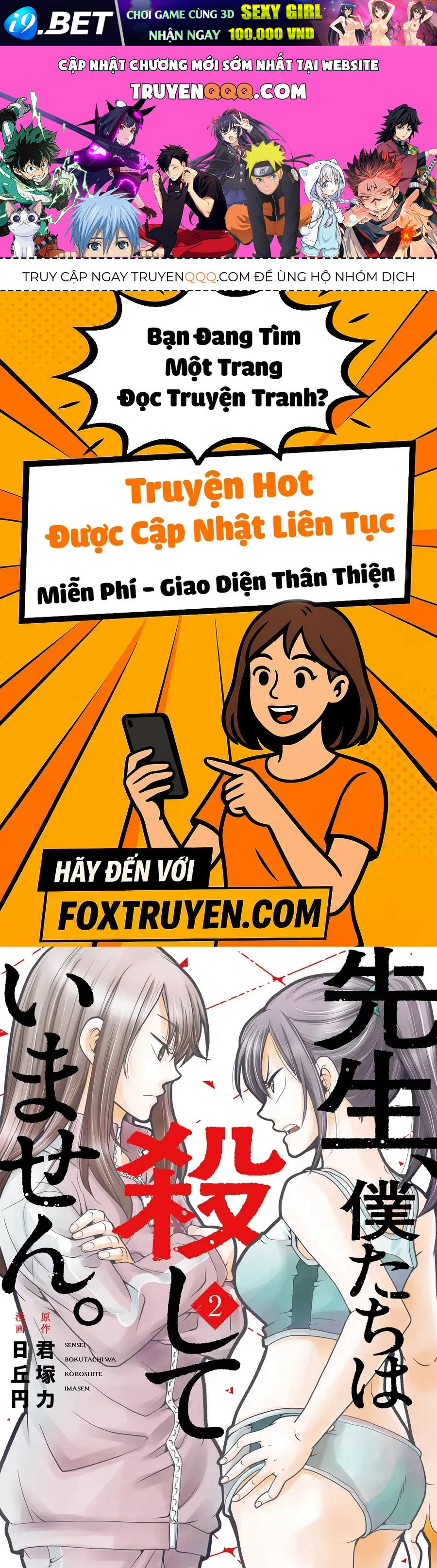 Sensei, Bokutachi Wa Koroshiteimasen. Chap 6 - Next Chap 7