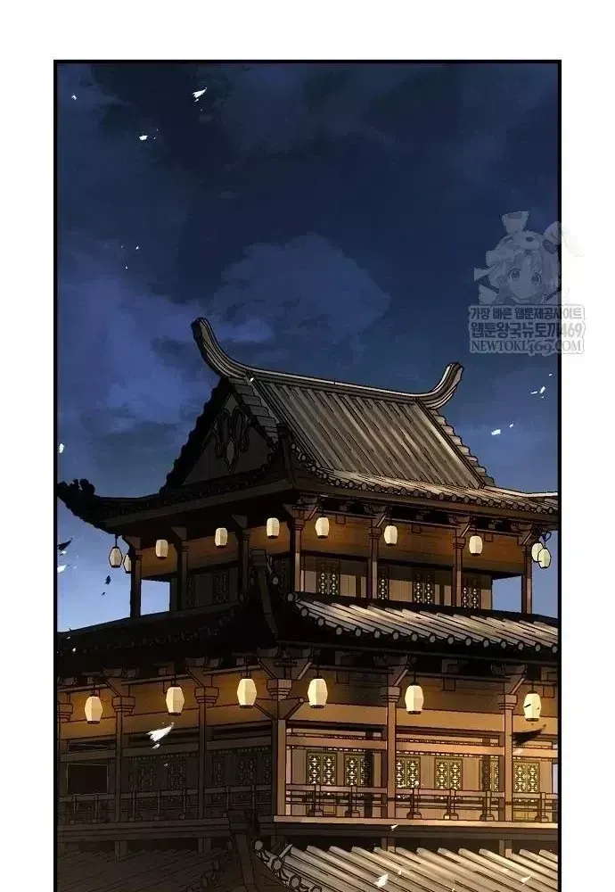 Chapter 97 - Image 125