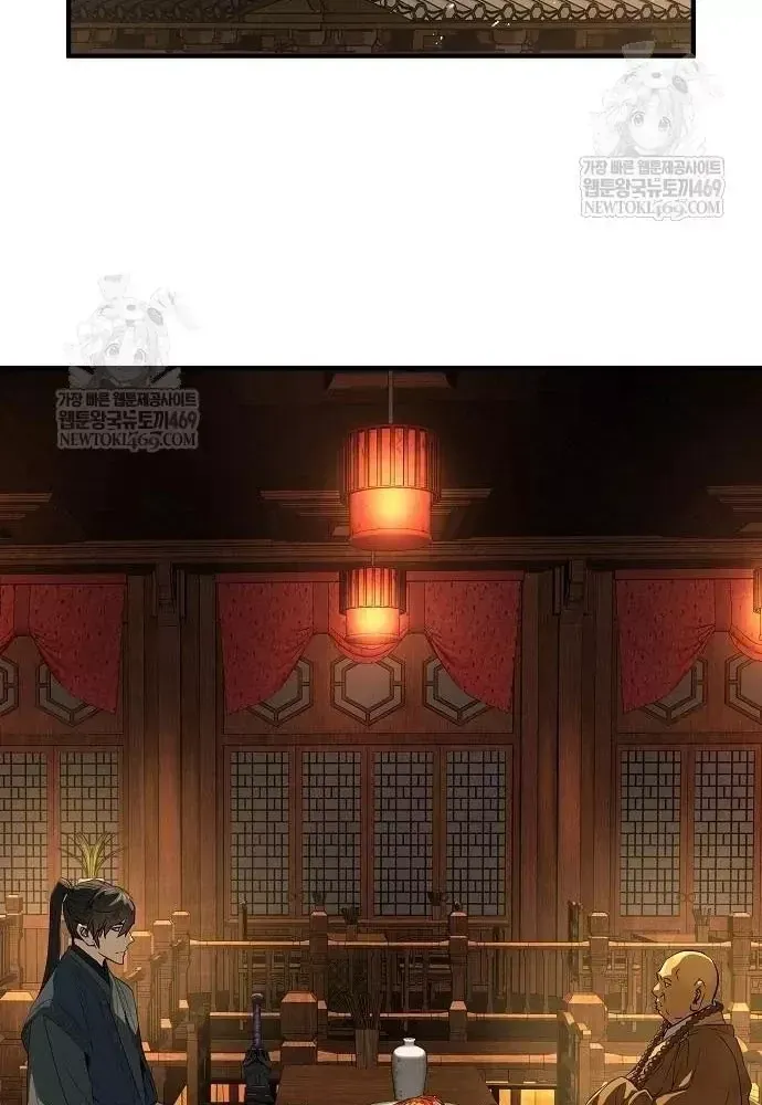 Chapter 97 - Image 126