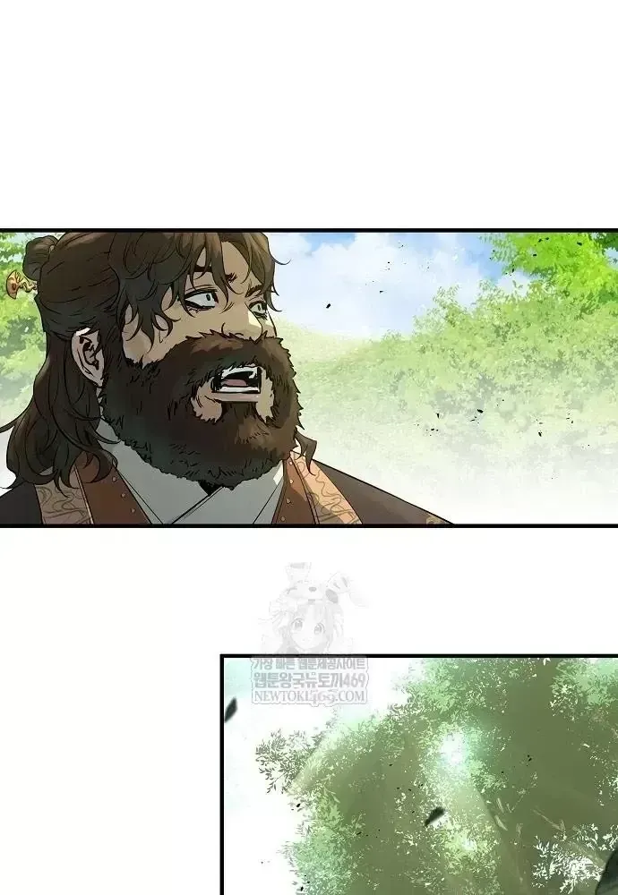 Chapter 97 - Image 35